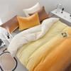Honeyson Milk Fleece Spring 4-Piece Bedding Set