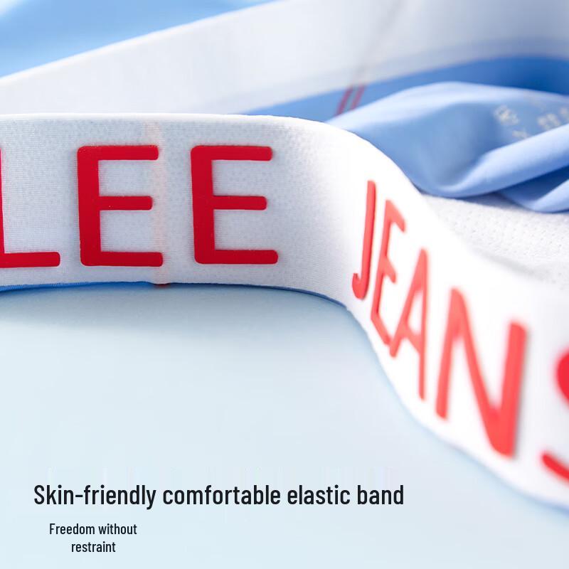 Lee Men's Ice Silk Seamless Antibacterial Boxer Briefs