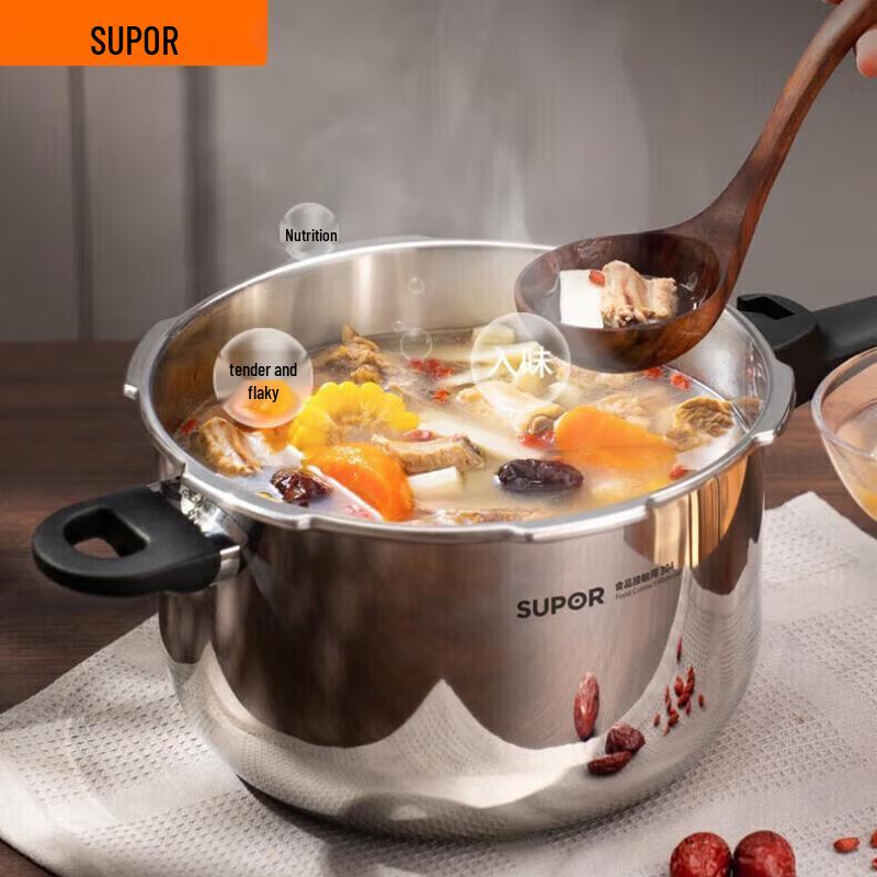 SUPOR 7L 304 Stainless Steel Pressure Cooker