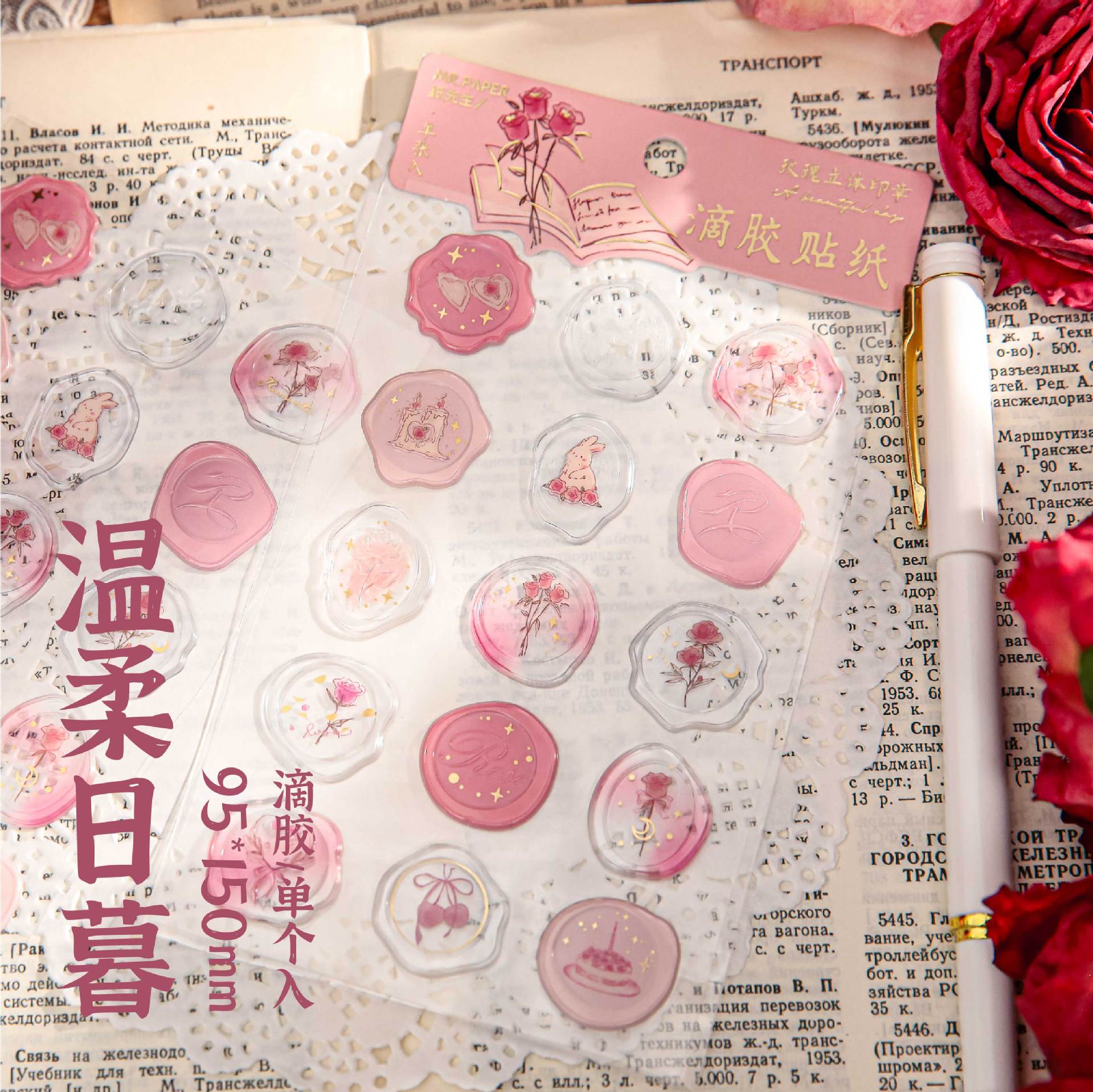 2pcs Roses Series Drip Glue Flat Sheet Sticker Relief Hot Stamping Notebook Gift Decoration Sticker