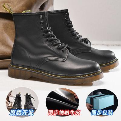 Martin Boots Women's Doctor Autumn and Spring New Velvet Thick-soled Versatile Short Boots