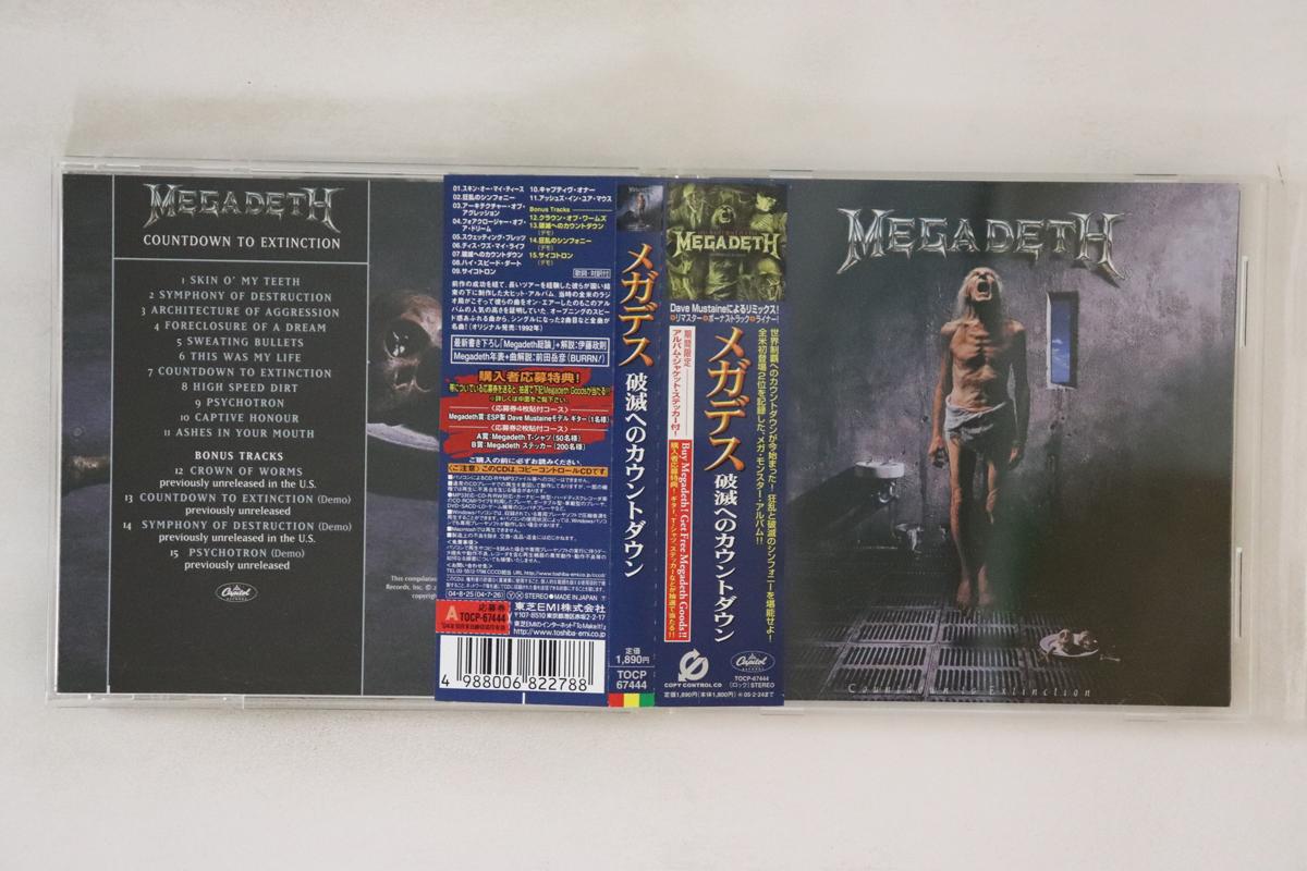 

CD MEGADETH - Countdown To Extinction TOCP67444 CAPITOL 2004 Япония Оби Металл Б/У