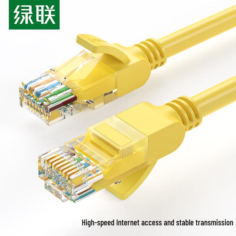 

UGREEN Cat5e Ethernet Patch Cable