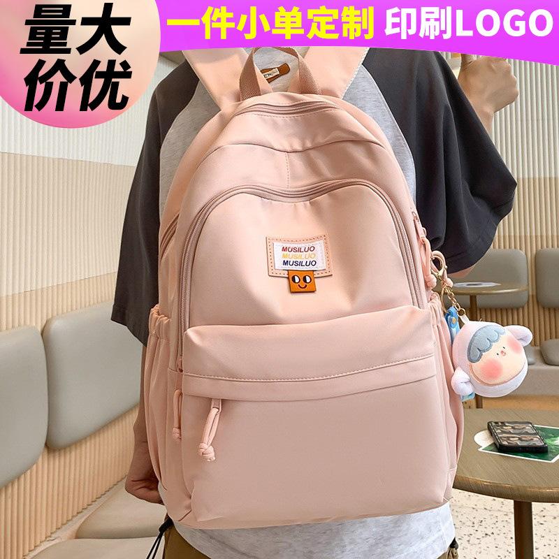 School Bag Elementary School Girl High Value Backpack Junior High School Student High School Student College Student Backpack Winter