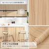 Thick, Peelable Wood Grain Wallpaper, Natural Wood Grain Remake Sheet, 60cm X 10m, Self-Adhesive, Embossed, Waterproof, Oil-Resistant, Heat-Resistant,