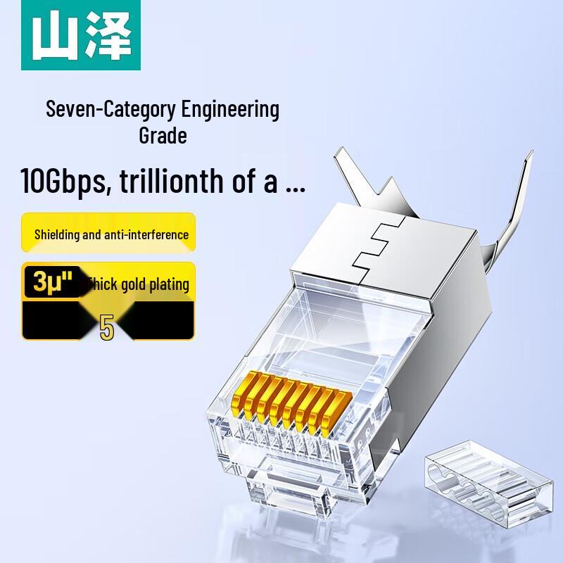 SAMZHE Cat 7 Shielded RJ45 Ethernet Connectors