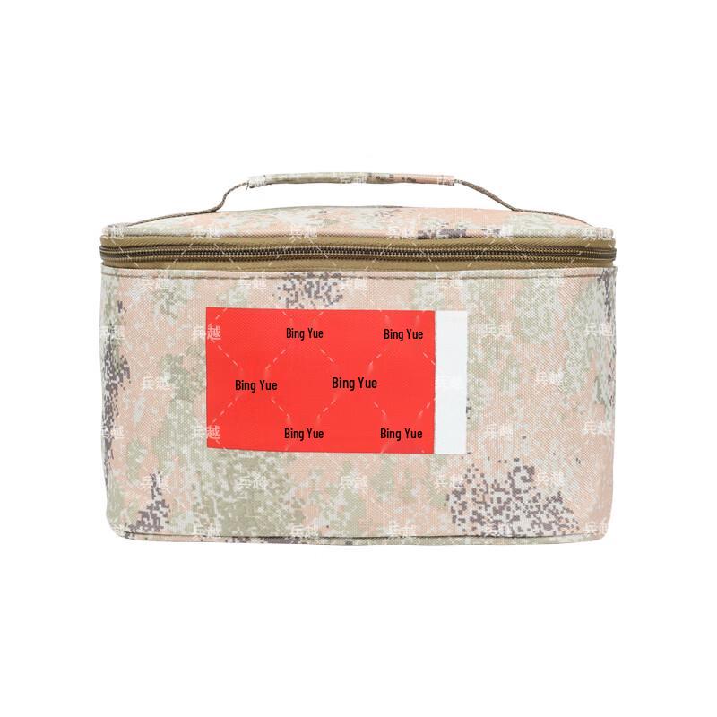 Bingyue Portable Camouflage Toiletry Bag