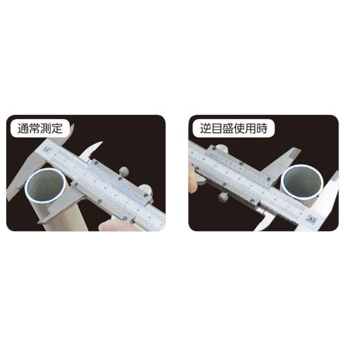 Niigata Seiki SK LR Caliper, 100mm, LR-100, Right-Hand & Left-Handed, Vernier Forward and Reverse Graduations, Depth Bar Included