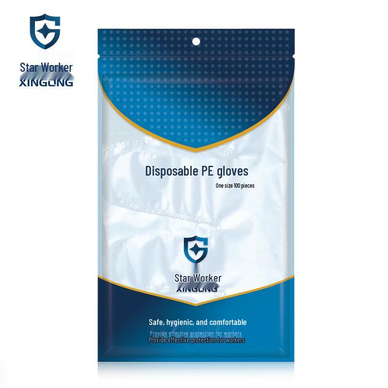 XINGGONG Thickened Disposable PE Gloves