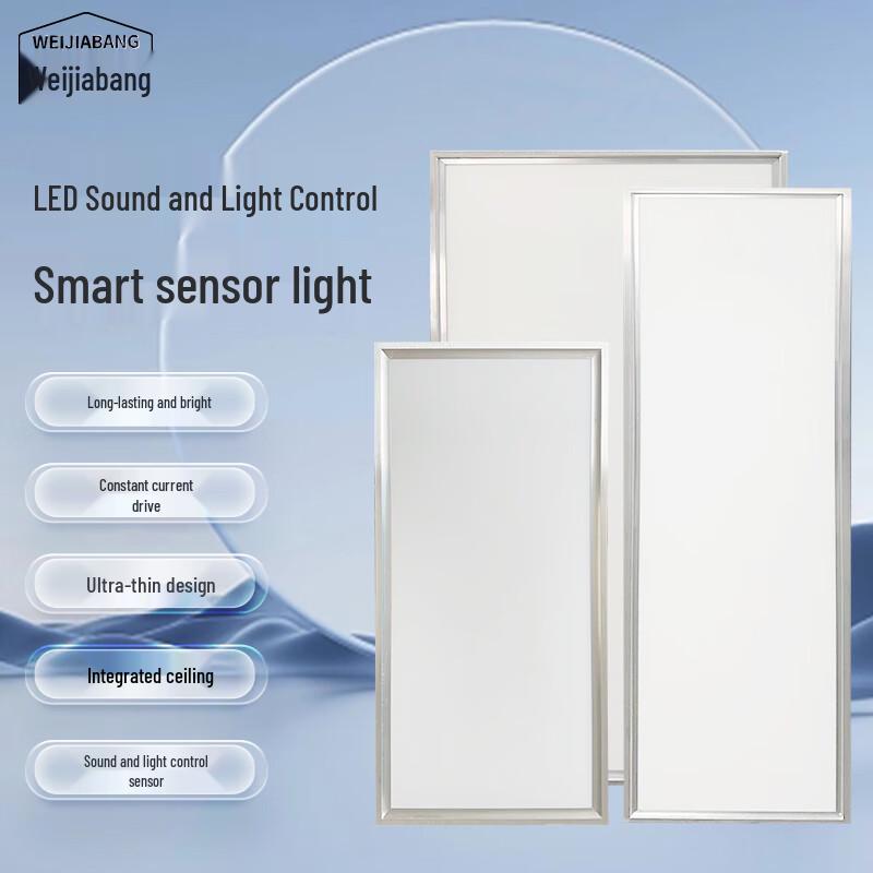 WEIJIABANG Smart LED Sensor Panel Ceiling Light