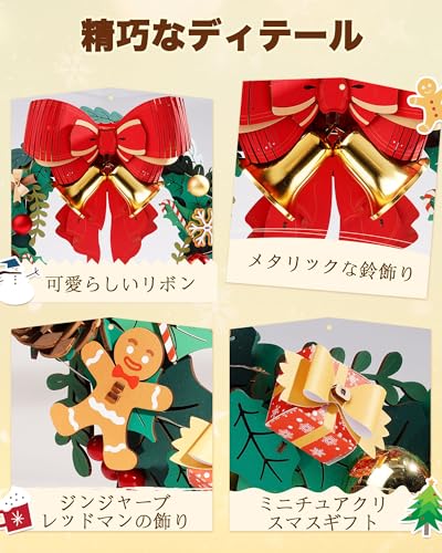 ROBOTIME 3D Wooden Puzzle with LED Lights - Christmas Wreath Assembly Kit - DIY Craft Kit - Home Decor - Educational Toy - Suitable for Children and A