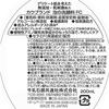 Cow Brand Additive-free Foam Facial Cleanser Pump 200ml (x 1)
