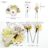 Hair Ornament and Flower Kanzashi Hair Accessories for Furisode and Ceremonies Two-Piece Set, Tsumami-zaiku (kk-008), White, Purple, Blue,