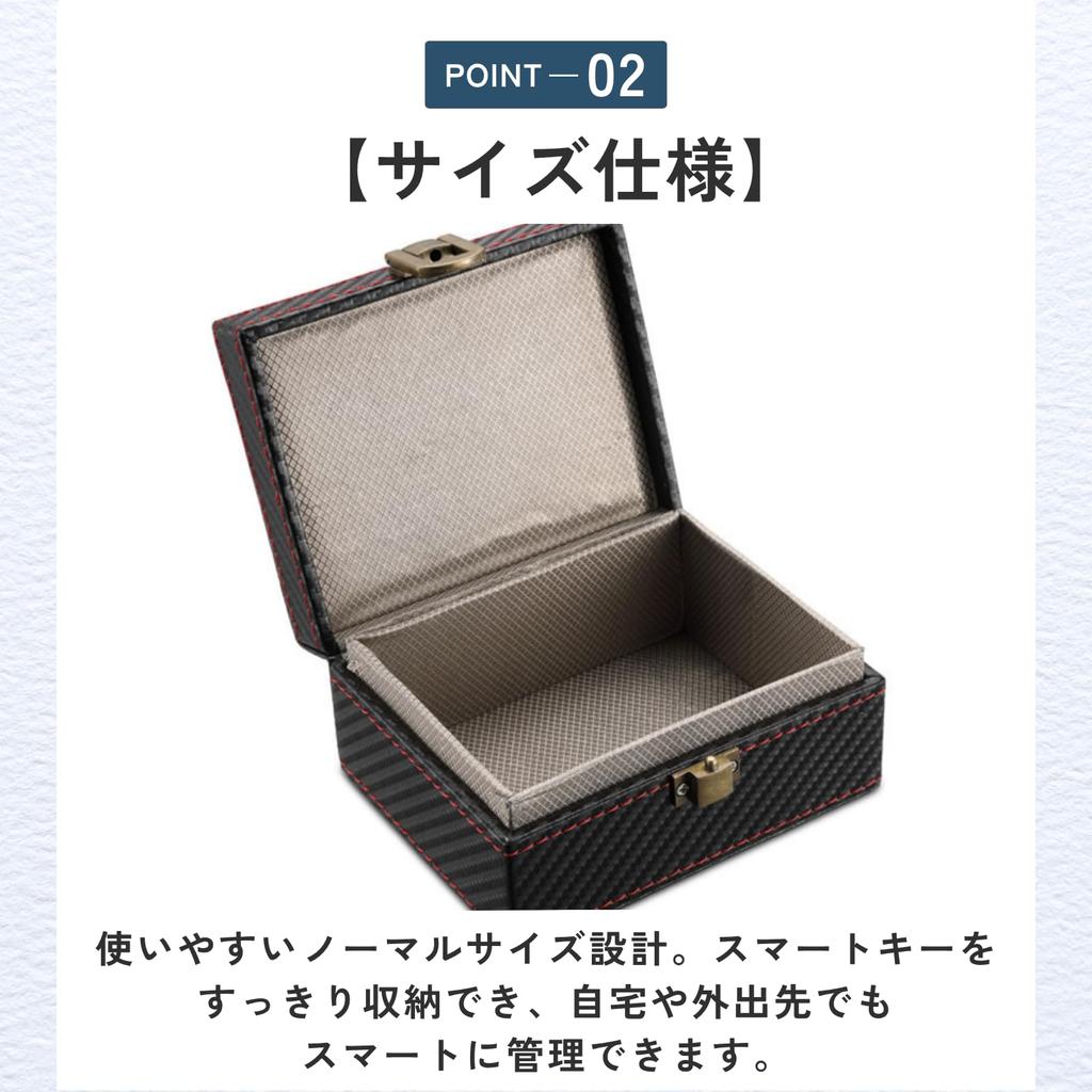 ideamall Key Case RFID Relay Attack Prevention Box Radio Wave Blocking Carbon Fiber Look