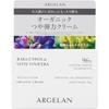 Algerans Skin Care Cream 50g