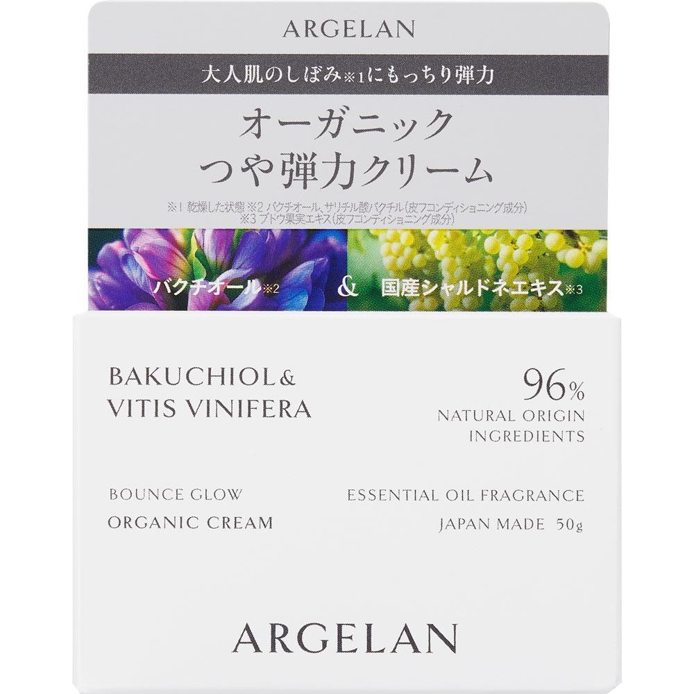 

Algerans Skin Care Cream 50g