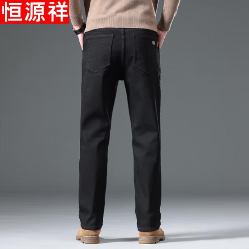 Hengyuanxiang Men's Winter Fleece-Lined Straight Jeans