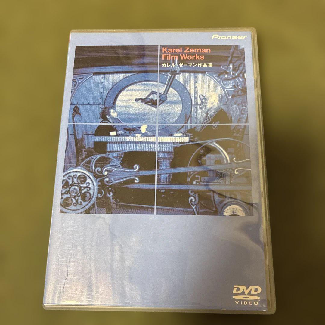 

[USED] Karel Zeman Collection DVD