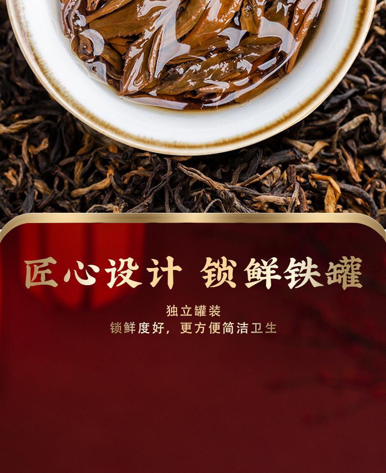 Yunnan Fengqing Dianhong Tea Strong Aroma Ancient Tree Red Tea Classic Dianhong Bulk Tea Gift Box Set Gift for Elders