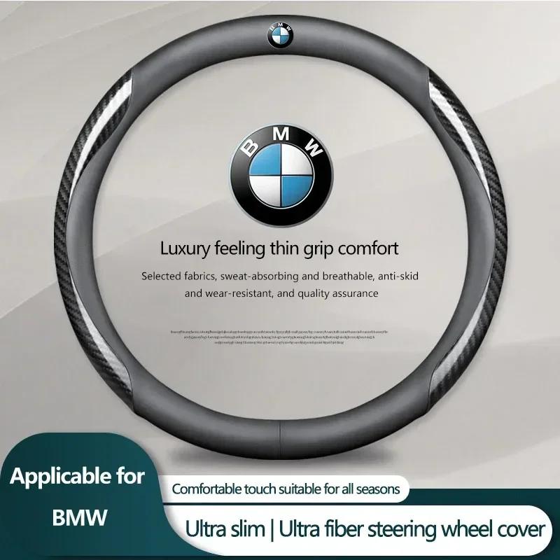Für BMW Leder Carbonfaser Auto Lenkradabdeckung Auto Zubehör Für BMW X5 X1 X3 X6 1 3 5 6 7 GT Serie E84 E83 E70 F15 E71 F16