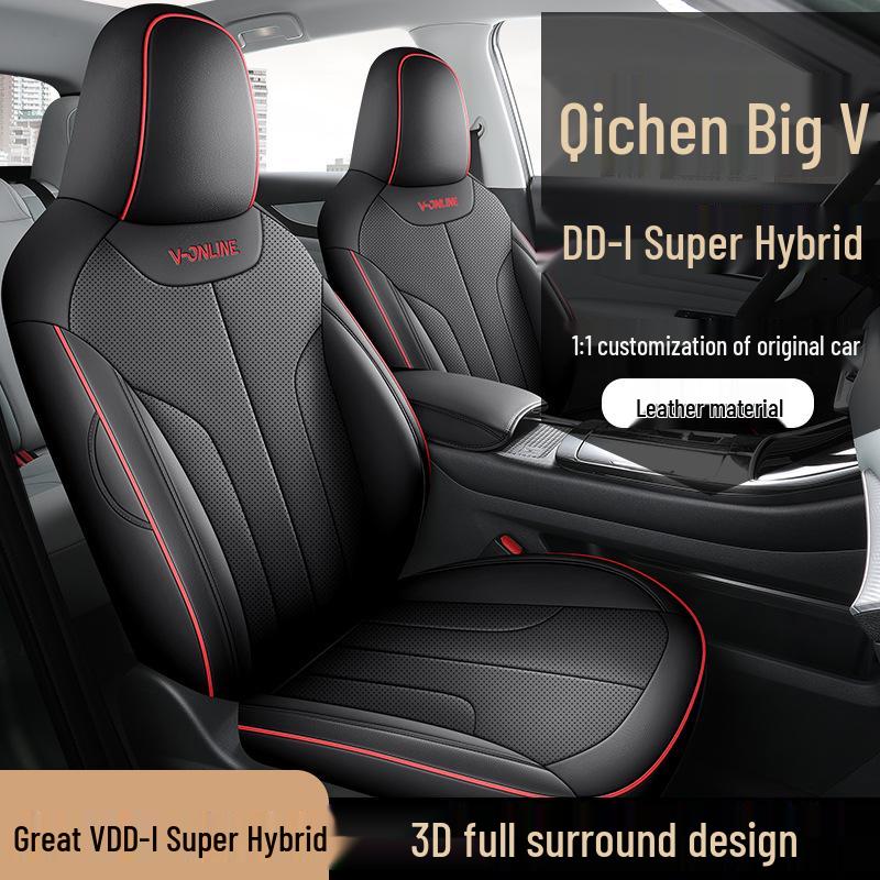 Venucia Big V Special Leather Car Seat Cushion - All Seasons Universal Model