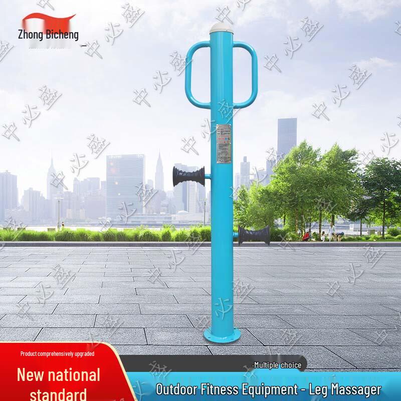 

Outdoor Community Fitness Equipment