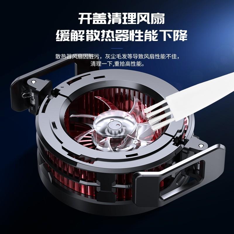 MEMO Mimo CX08 Mobile Phone Radiator with Wireless Charging and Magnetic Back Clip for Cooling