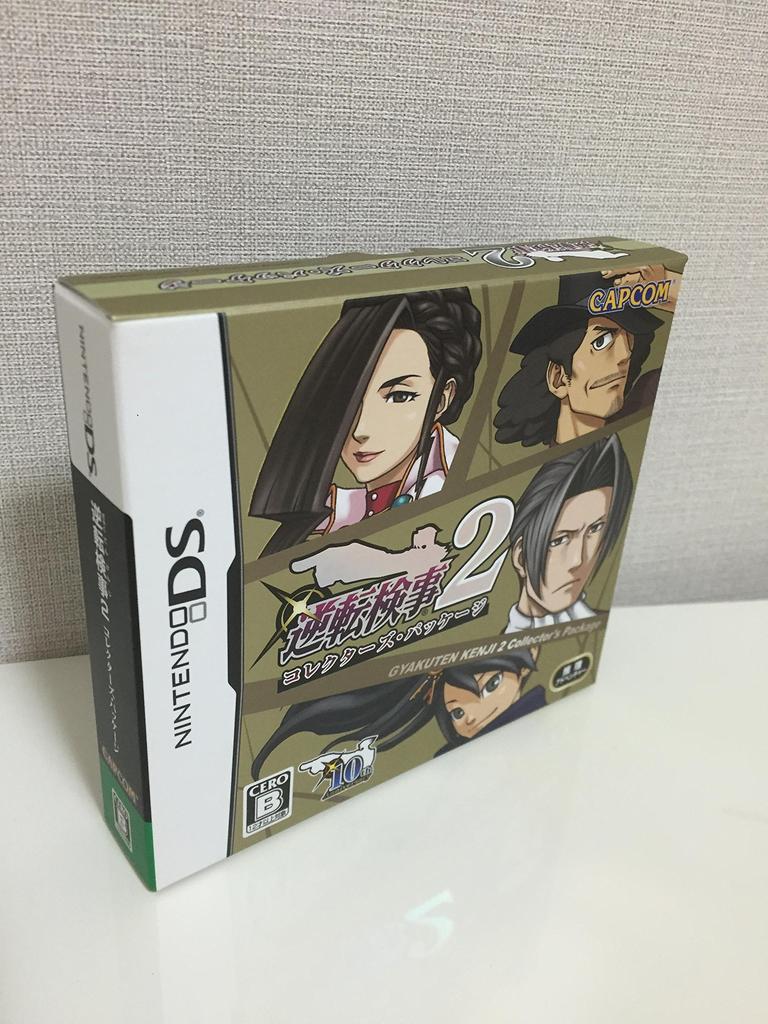 Gyakuten Kenji 2 [Collector Package] [Japan Import]
