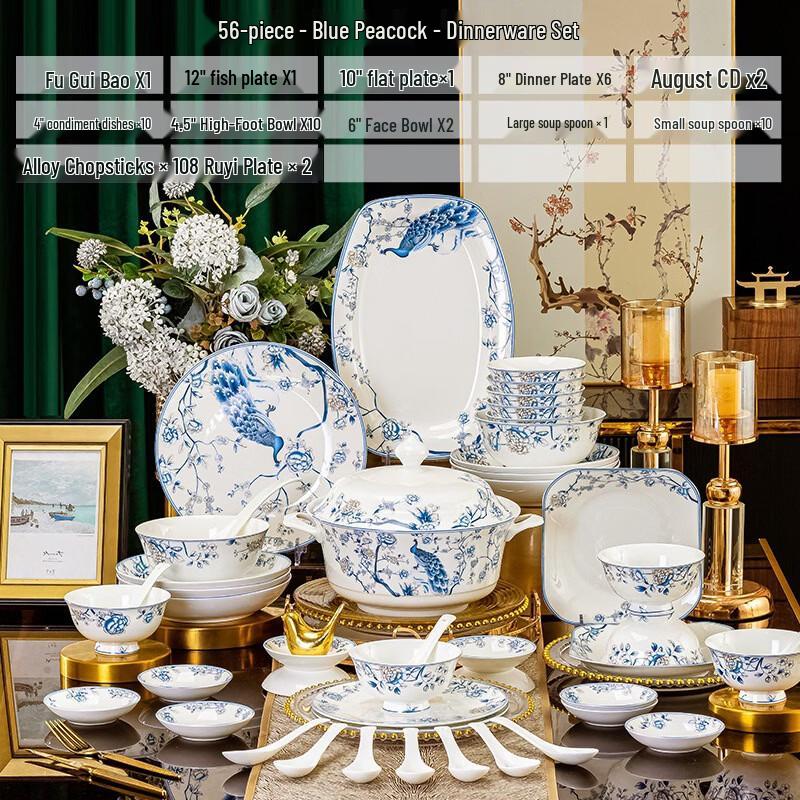 Ru Han Blue Peacock Bone China Dinnerware Set