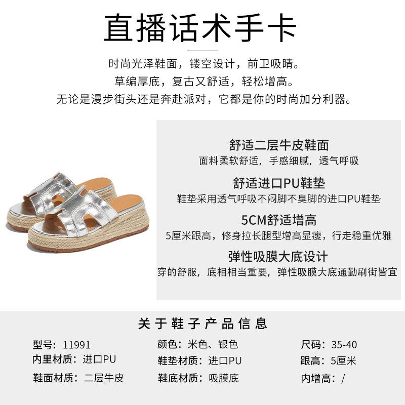 Skórzane kapcie z piankowym spodem damskie sandały na pół obcasa zwiększające poczucie luksusu