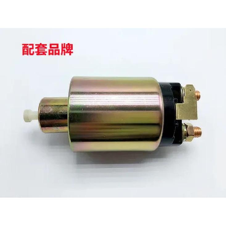 For 491 Jinbei Haice kia cerato BYD F6 Starter Motor Electromagnetic Magnetic Switch normal quality
