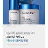 Medicube Zero Pore Serum 2.0