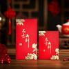 2026 Chinese New Year Red Envelope: Da Ji Da Li Hot Stamped Lucky Money Envelopes - Short & Long Styles for Spring Festival