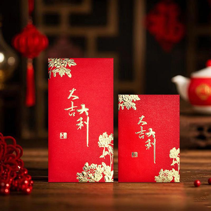 2026 Chinese New Year Red Envelope: Da Ji Da Li Hot Stamped Lucky Money Envelopes - Short & Long Styles for Spring Festival
