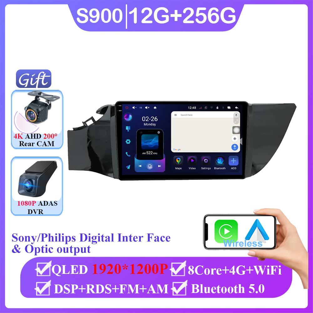 Android 14 Car Radio For Kia RIO 4 2016 - 2020 Navigation GPS Multimedia Player Stereo High-performance CPU No 2din 2 Din Dvd