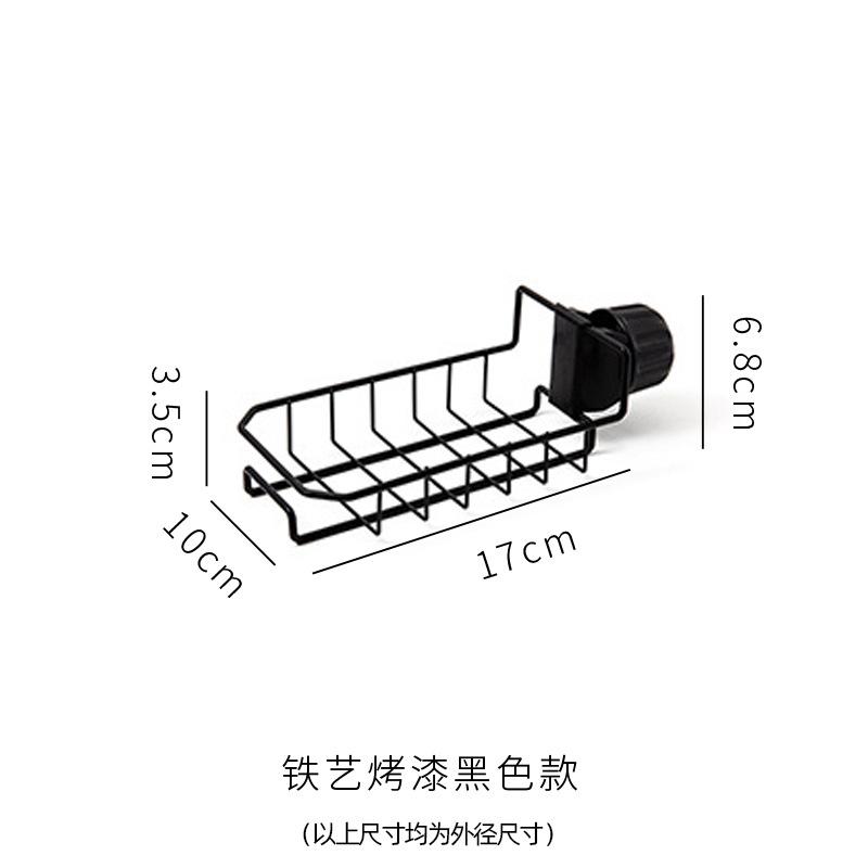 Kitchen stainless steel faucet rack, dishwashing sink sink drain rack, sponge brush rag storage rack