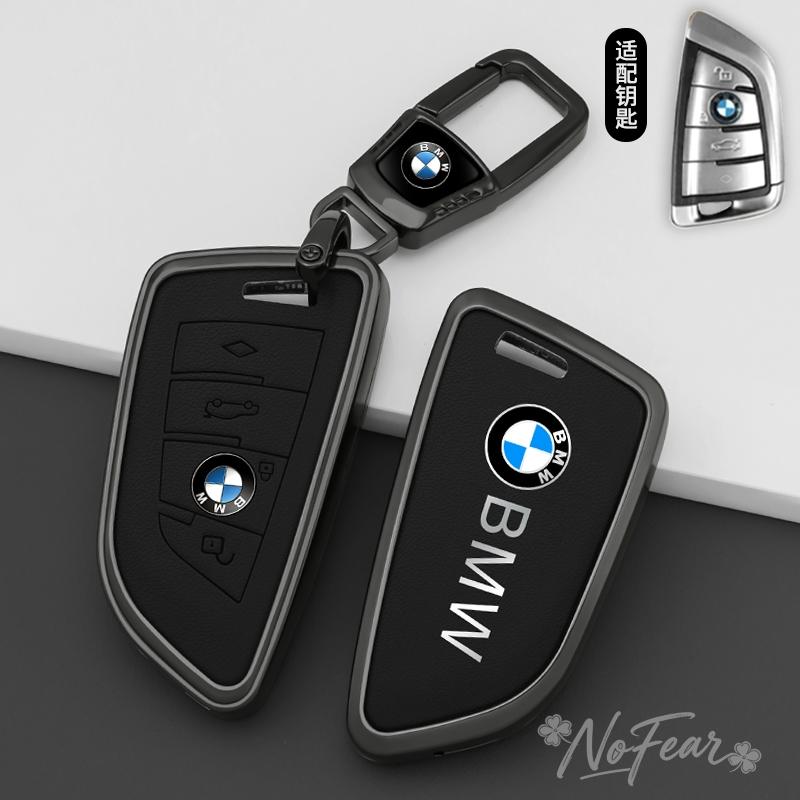hpxdw5 Auto Remote Key Case Cover Shell Bag For BMW X3 X5 X6 F30 F34 F10 F20 G20 G30 G01 G02 G05 F15 F16 1 3 5 7 Series Car stickers