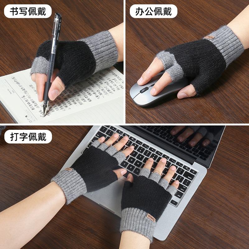 Student Half-finger Gloves, Cold-proof and Warm In Autumn and Winter, Piled and Thickened, Half-knitted Non-slip Adult