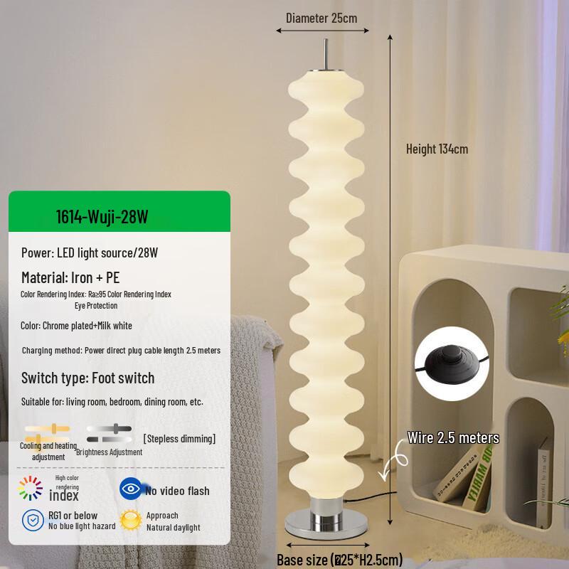 Shengbai Gourd Floor Lamp