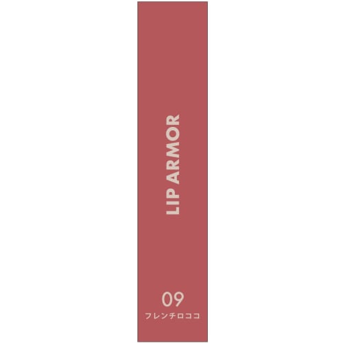 KiSS Lip Armor 09 French Rococo