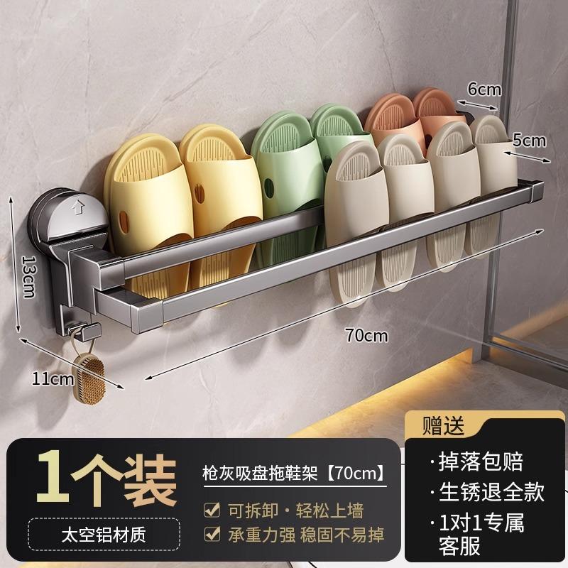 Suction Cup Slippers Double-layer Hanger Toilet Non-punching Wall-mounted Rack Toilet Bathroom Drain Storage Artifact