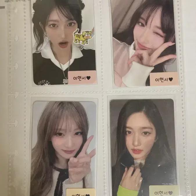 

Самая низкая цена) Ive Eser Sig Бонус Свитч Мини-фотокарточка Продажа Оптом