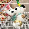 Lovely Stuffed West Highland Bag Pendant Cartoon Animal Puppy Doll Keychain Cute Anti-lost Car Hanging Pendant Birthday Gift