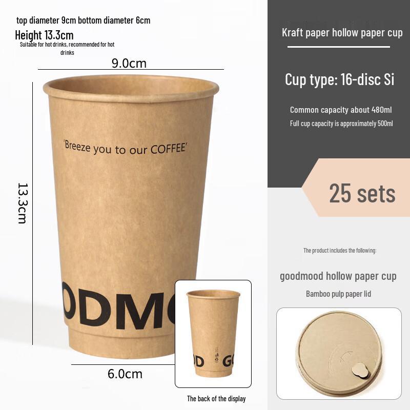 

Disposable Kraft Paper Coffee Cups with Lids