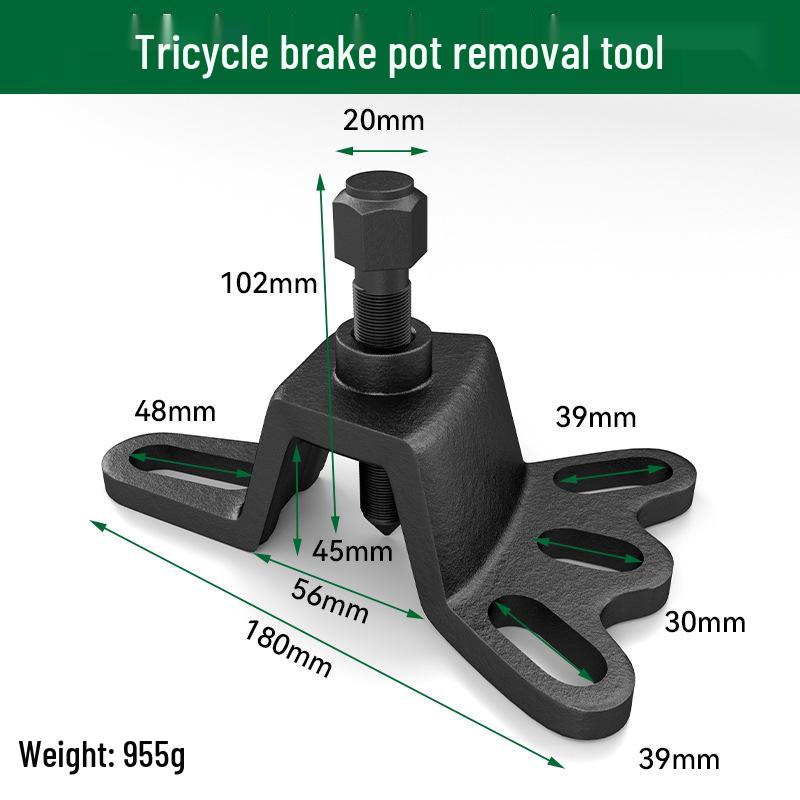 Инструмент для снятия тормозного барабана и ступицы колеса электрического трехколесного велосипеда