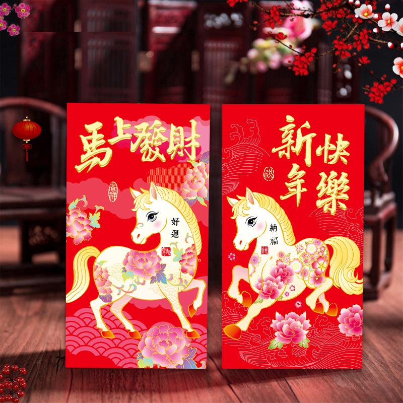 6Pcs Chinese  Year Money Envelope Lucky Red Pockets 2026 Horse Year Red Envelope Spring Festival Marriage Birthday Envelope