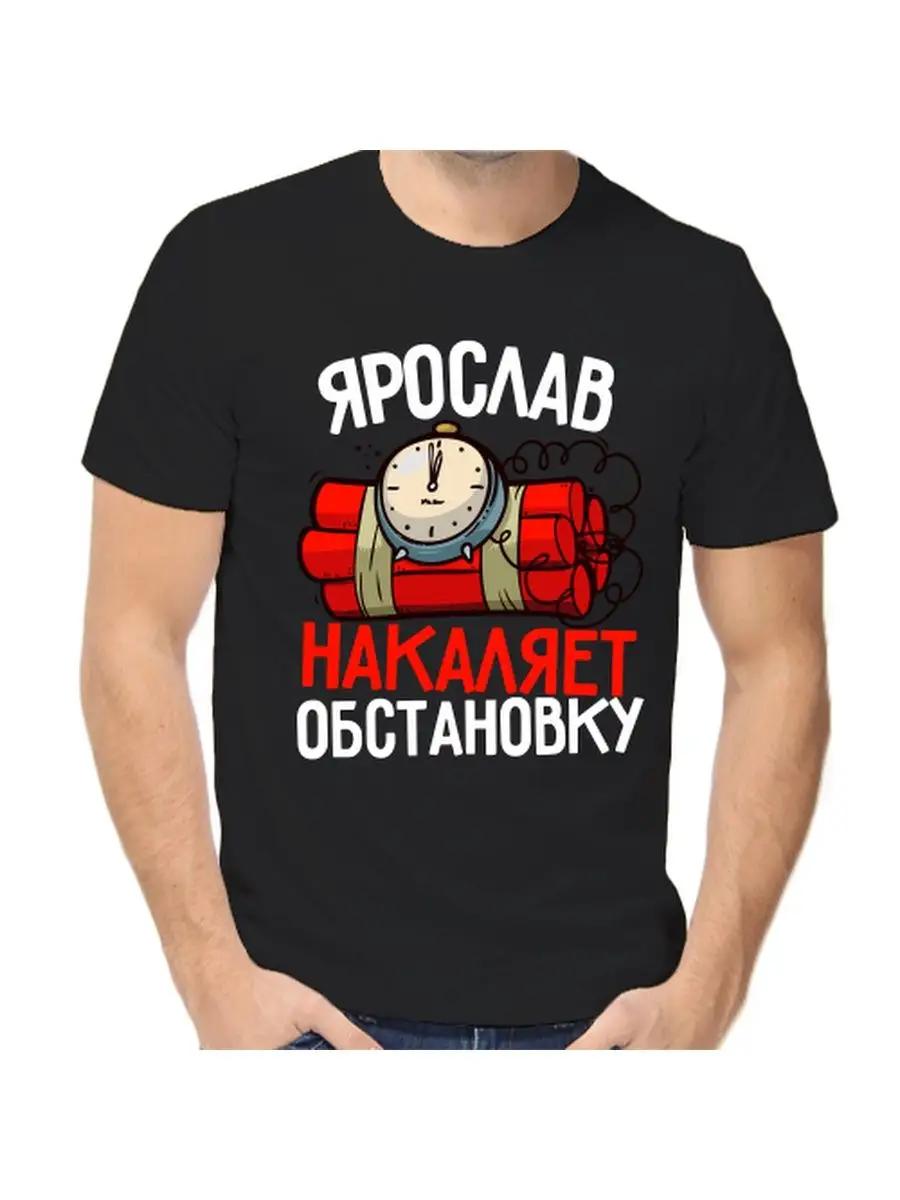 I love Deep House  music themed T-shirt 3XL