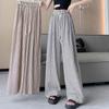 Two-Tone Vertical Stripe High-Waist Casual Wide-Leg Pants