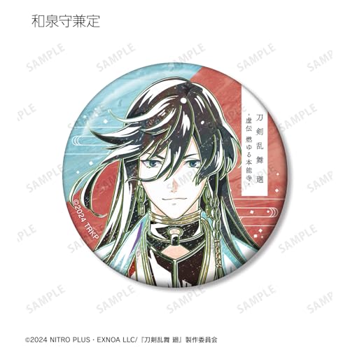 Anime "Touken Ranbu Kai Kyoden Burning Honnoji" Touken Ranbu Kai Kyoden Burning Honnoji Ani Art 2nd Edition Trading Can Badges Box of 15