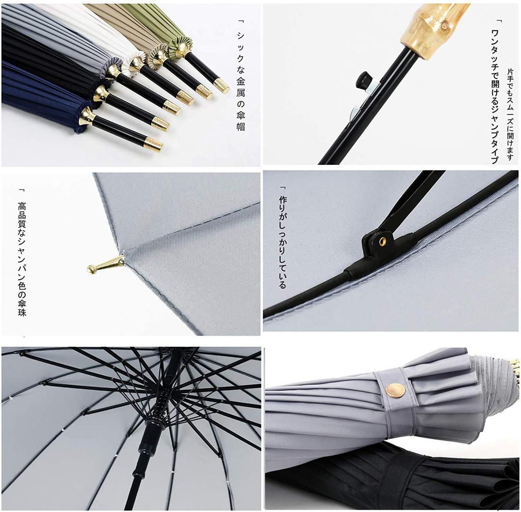 Long 16 Natural Bamboo Automatic Suitable for Men and Rain or Shine Umbrella, Ribs, Handle, One-Touch Opening, Large, Durable, Windproof, Lightweight,